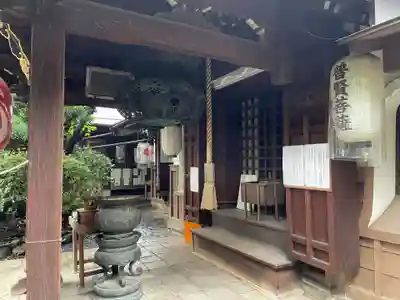 雨宝院(京都府)