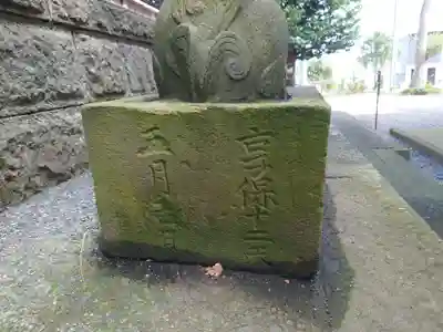 髙部屋神社のその他建物