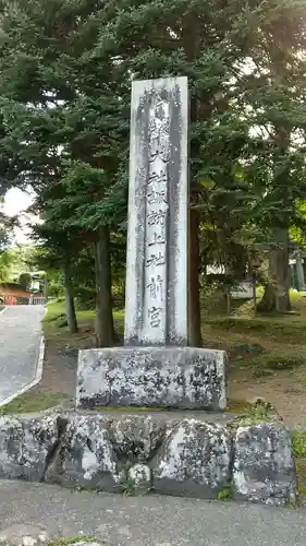 諏訪大社上社前宮のその他建物