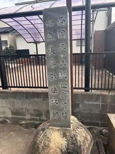 金剛寺(愛知県)