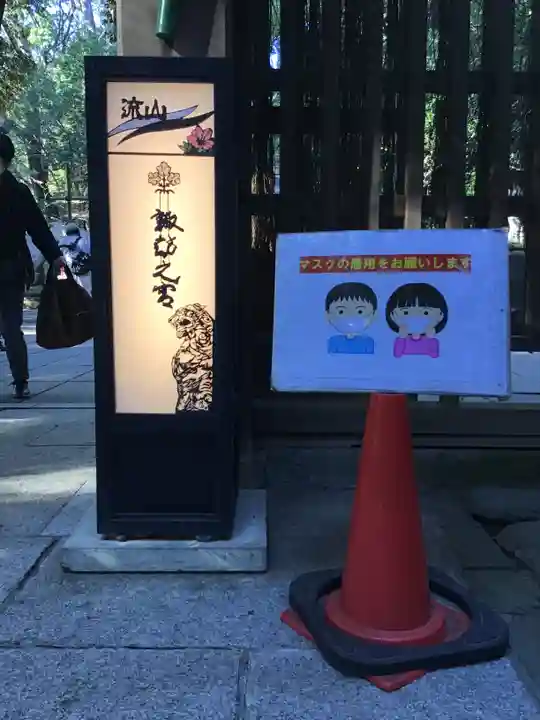 駒木諏訪神社のその他建物