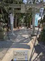 伊豆美神社(東京都)