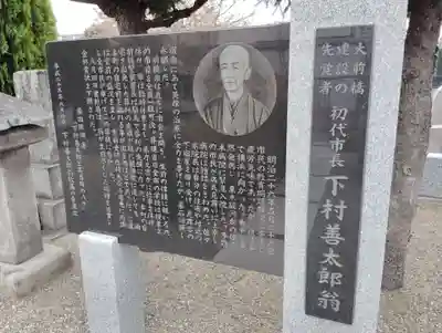 是字寺龍海院(群馬県)