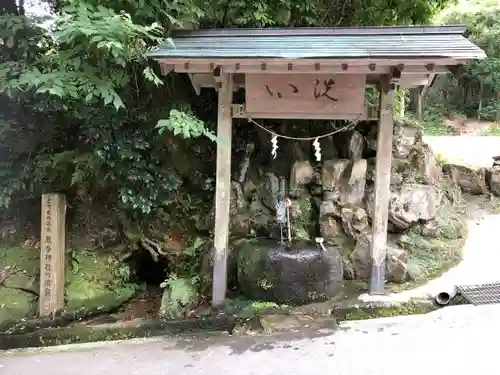 気多神社の手水