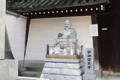 大阪天満宮(大阪府)