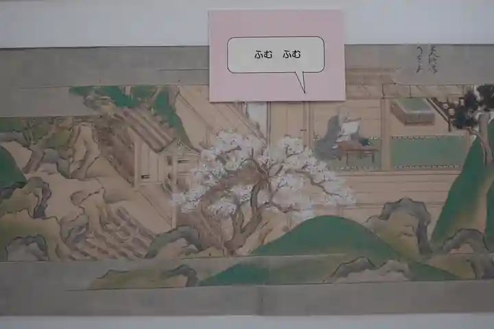 長谷寺のその他建物