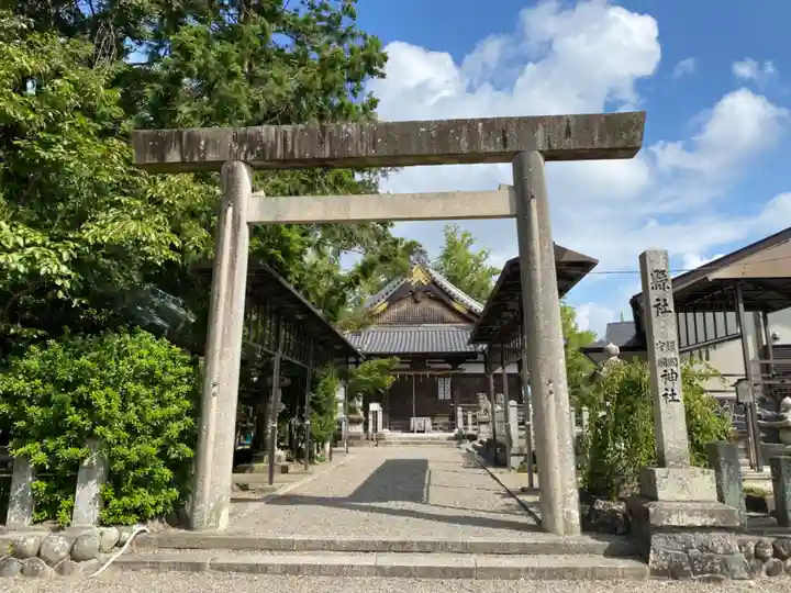 鎭國守國神社(三重県)