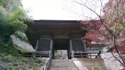 宝珠山 立石寺の山門・神門