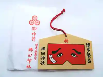 櫛田神社の絵馬