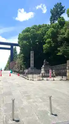 靖國神社(東京都)