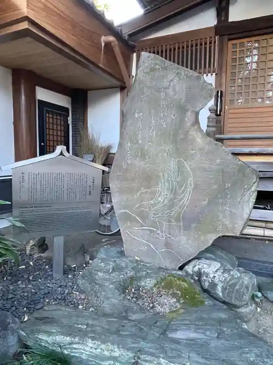 大圓寺(東京都)