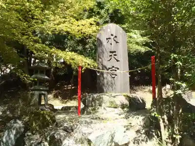 八王子神社(岐阜県)