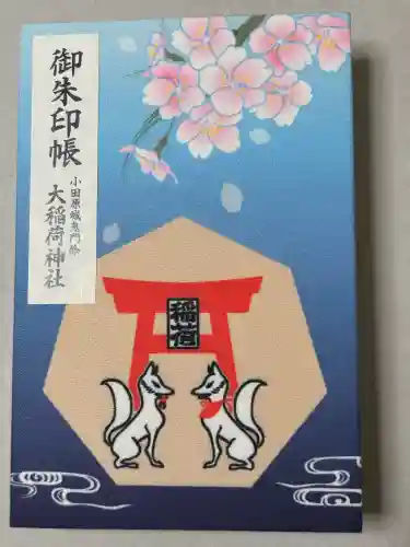 大稲荷神社の{uncategorized: "未分類", other: "その他", undefined: "問題あり", building: "その他建物", grave: "お墓", sacred_gate: "鳥居", guardian: "狛犬", statue: "像", buddha: "仏像", history: "歴史", nature: "自然", garden: "庭園", animal: "動物", pagoda: "塔", temizu: "手水舎", mountain_gate: "山門・神門", sanctuary: "本殿・本堂", subordinate: "末社・摂社", art: "芸術", scenery: "景色", jizo: "地蔵", ema: "絵馬", goshuin: "御朱印", omikuji: "おみくじ", items: "授与品その他", amulet: "お守り", goshuincho: "御朱印帳", eats: "食事", festival: "お祭り", votive_dance: "神楽", shichigosan: "七五三参", wedding: "結婚式", experience: "体験その他", initially: "初詣", around: "周辺", anti_infection: "感染症対策"}