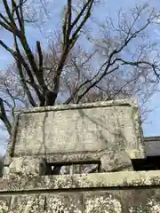 大歳神社の建物その他