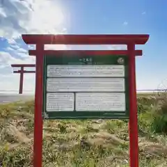 鹿島神宮(茨城県)