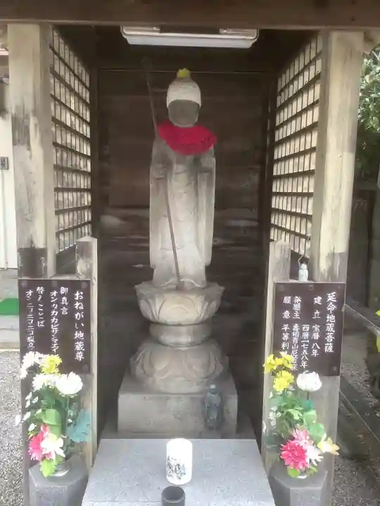 地蔵院の地蔵