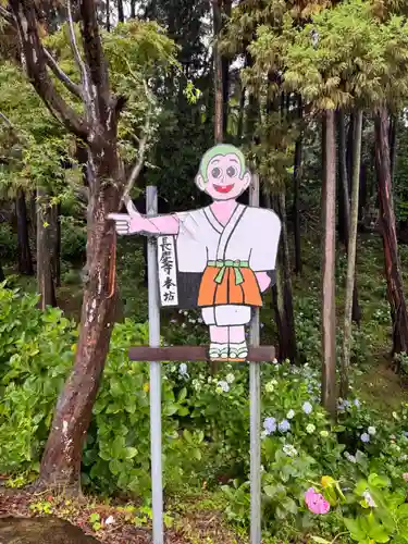 長慶寺(大阪府)