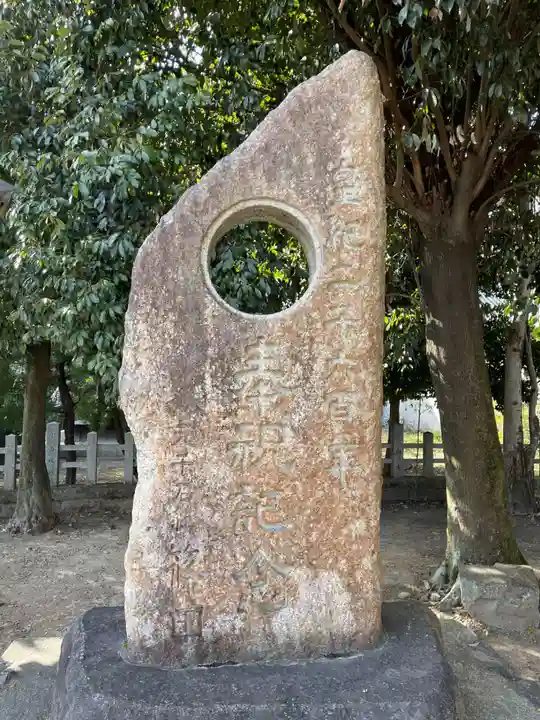 大酒神社(京都府)