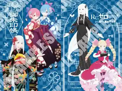 関善光寺(岐阜県)