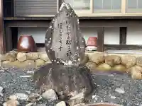 豊久寺(三重県)