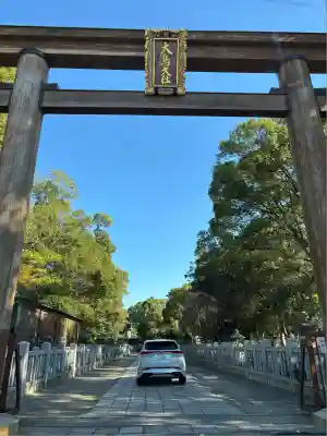 和泉國一之宮　大鳥大社(大阪府)