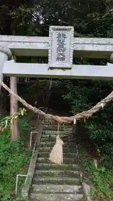 熊野神社(愛知県)