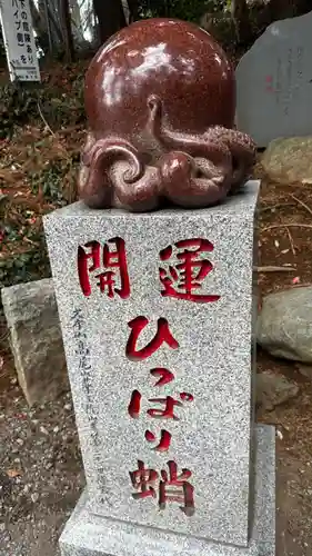 高尾山薬王院のその他建物