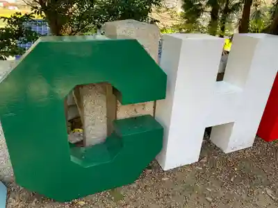 川田八幡神社のその他建物