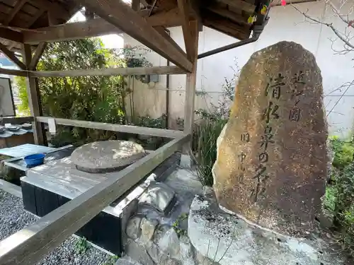 日枝神社(滋賀県)