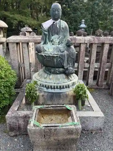 大雲院(京都府)