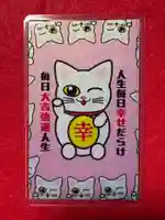 鹿角八坂神社(秋田県)