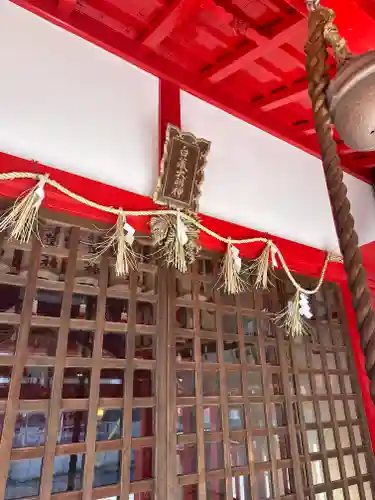 正一位白蔵稲荷大明神の本殿・本堂