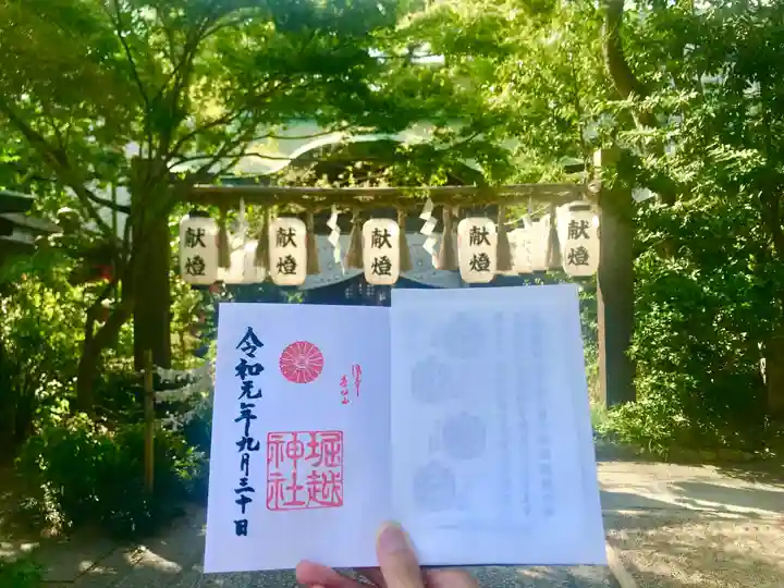 堀越神社のその他建物