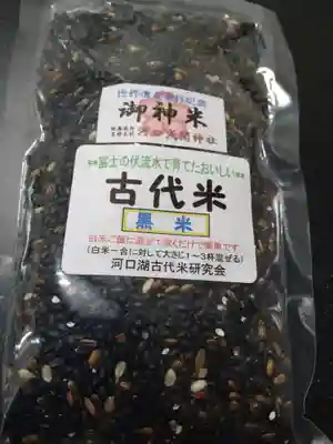 河口浅間神社(山梨県)