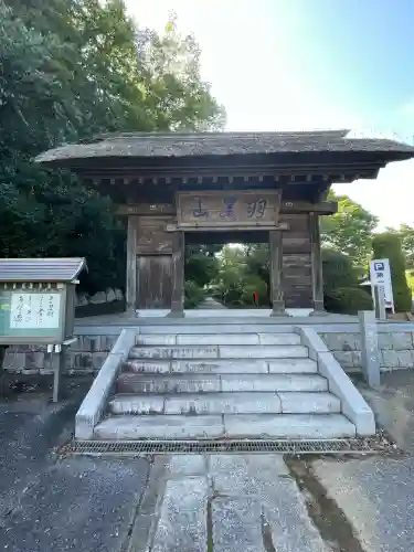 大聖寺（土浦大師不動尊）(茨城県)