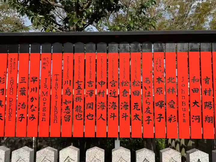 車折神社(京都府)