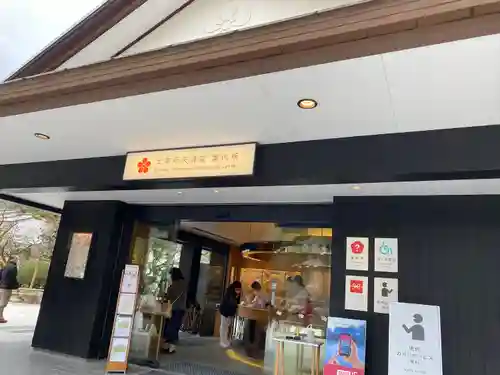 太宰府天満宮のその他建物