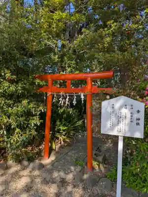 荒井神社(兵庫県)