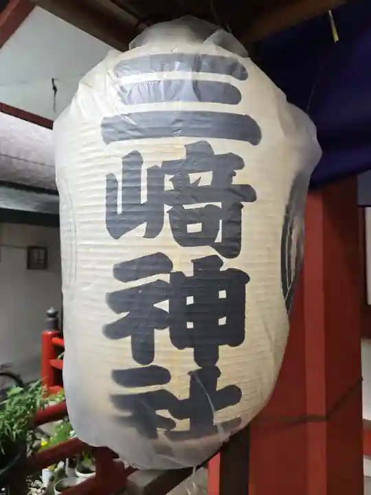 三崎稲荷神社(東京都)