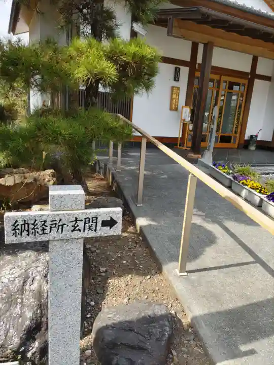 観音寺のその他建物