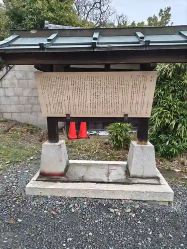 京都乃木神社(京都府)