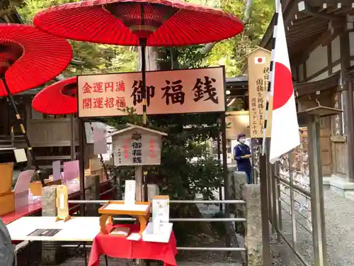 宝登山神社のお守り