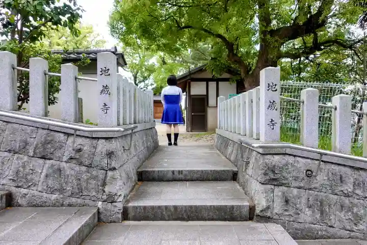 地蔵寺(愛知県)