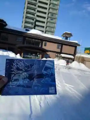 節分限定切り絵御首題