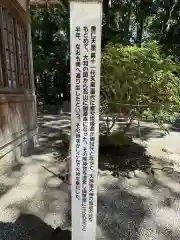 忍山神社(三重県)