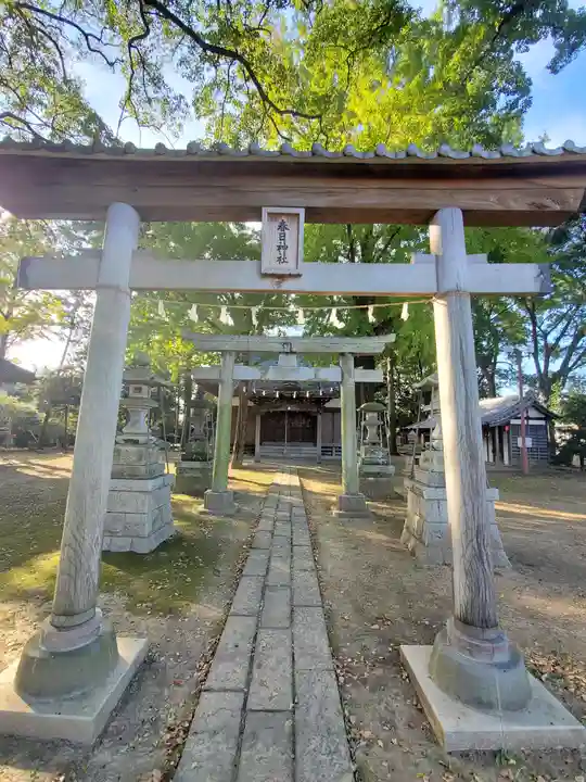 春日神社(埼玉県)