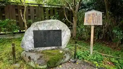 白毫寺のその他建物