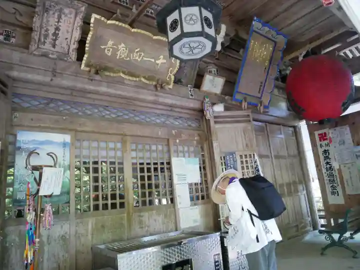 大宝寺の本殿・本堂