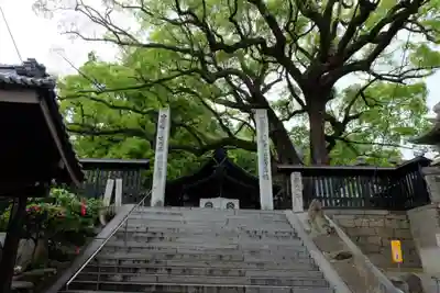 艮神社(広島県)