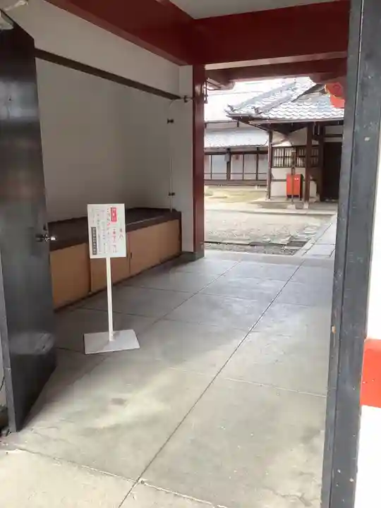 大須観音 (北野山真福寺宝生院)(愛知県)